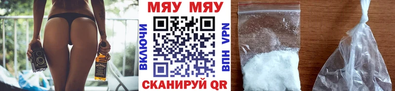 Где купить наркотики Алагир Alpha-PVP Каннабис Меф мяу мяу ГАШИШ