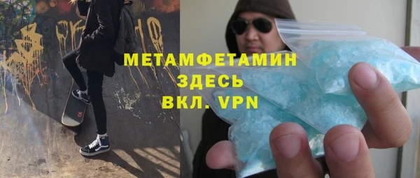 таблы Абаза