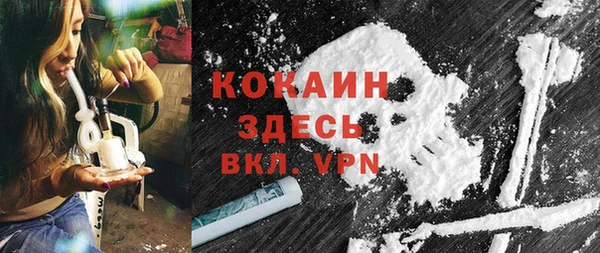 гашишное масло Нефтегорск