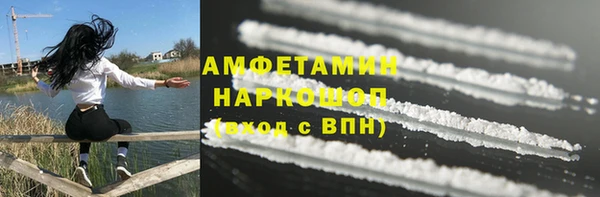 таблы Абаза