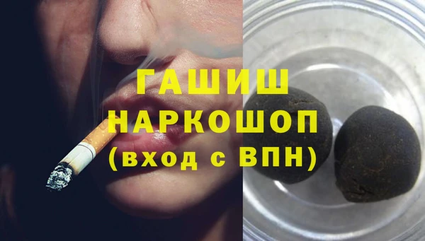 прущие крисы Абинск