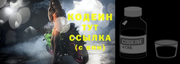 прущие крисы Абинск