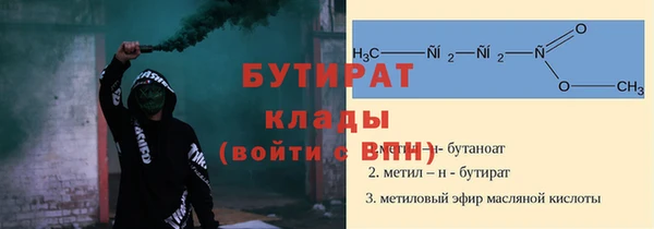 гашишное масло Нефтегорск