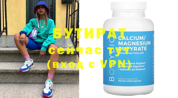 мдма Нефтекумск