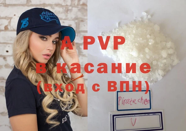 мдма Нефтекумск