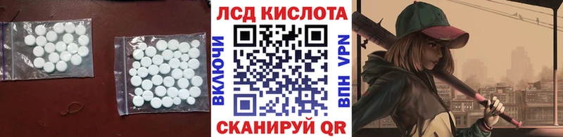 LSD-25 экстази ecstasy  МЕГА онион  Алагир 