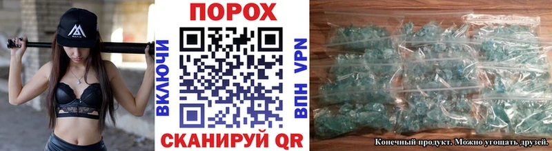 ОМГ ОМГ ССЫЛКА Алагир МЕТАМФЕТАМИН Methamphetamine